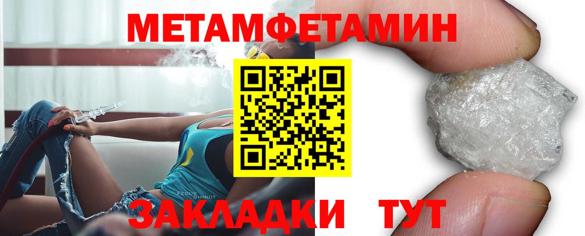 Протвино  Амфетамин Розовый  Вход с VPN 