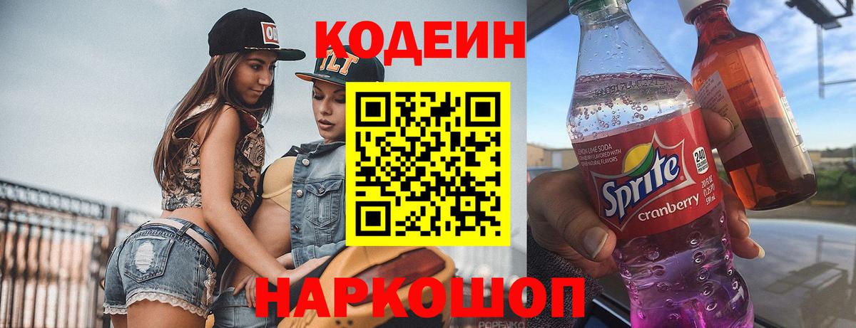 Марихуана  НБОМе  Меф кристаллы  Гашиш  Вход с VPN  Протвино  Кетамин 