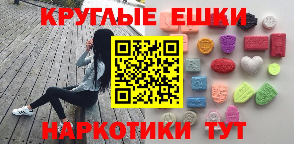 ЭКСТАЗИ бентли Протвино