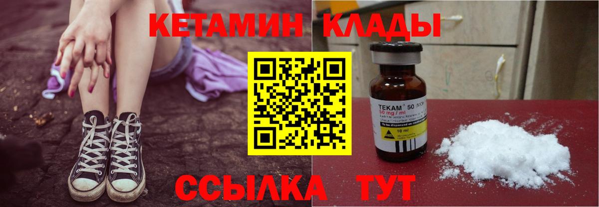 МЕТАМФЕТАМИН Протвино