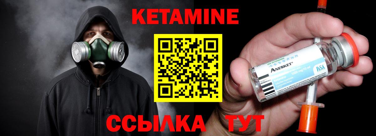 Протвино  Кетамин VHQ  blacksprut зеркало  КЕТАМИН ketamine  Вход с VPN 