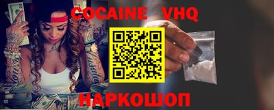 ECSTASY Северобайкальск