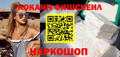а пвп мука Сланцы
