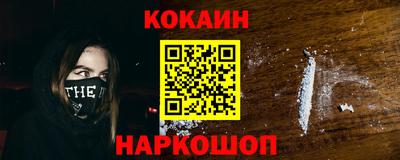 мяу мяу мука Севастополь