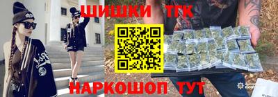 синтетический гашиш Свободный