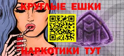 мяу мяу мука Севастополь