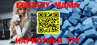 ECSTASY Северобайкальск