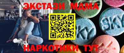 ECSTASY Северобайкальск