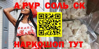 ECSTASY Северобайкальск