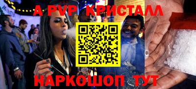 синтетический гашиш Свободный