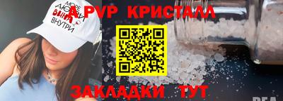 мяу мяу мука Севастополь