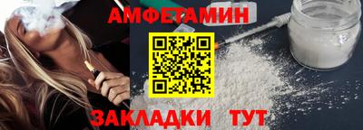 меф Славгород