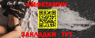 мяу мяу мука Севастополь