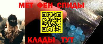 мяу мяу мука Севастополь