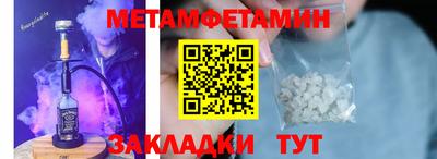 мяу мяу мука Севастополь