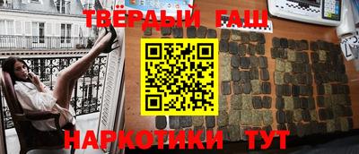 синтетический гашиш Свободный