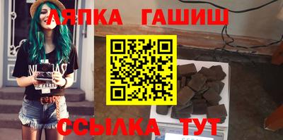 синтетический гашиш Свободный