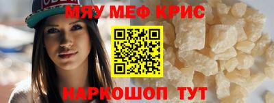 ECSTASY Северобайкальск