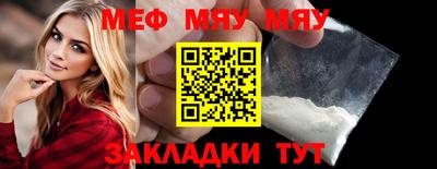 ECSTASY Северобайкальск