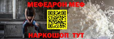 синтетический гашиш Свободный