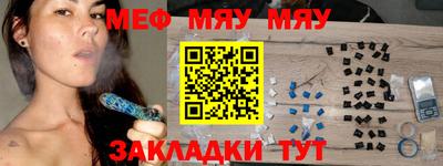 ECSTASY Северобайкальск