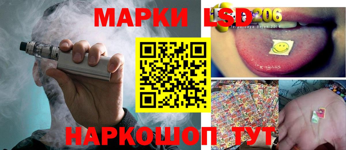 ЛСД экстази ecstasy Протвино