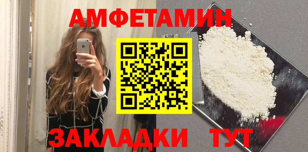 Метамфетамин Methamphetamine Протвино