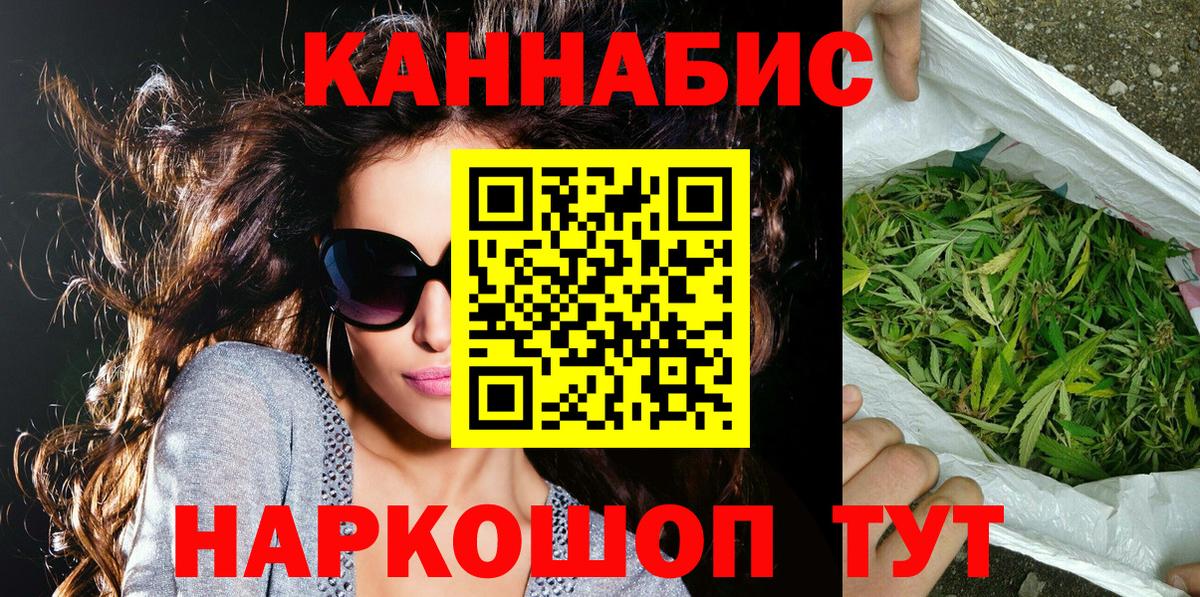 Протвино  Марихуана Amnesia  Вход с VPN  МАРИХУАНА White Widow  Бошки марихуана White Widow 